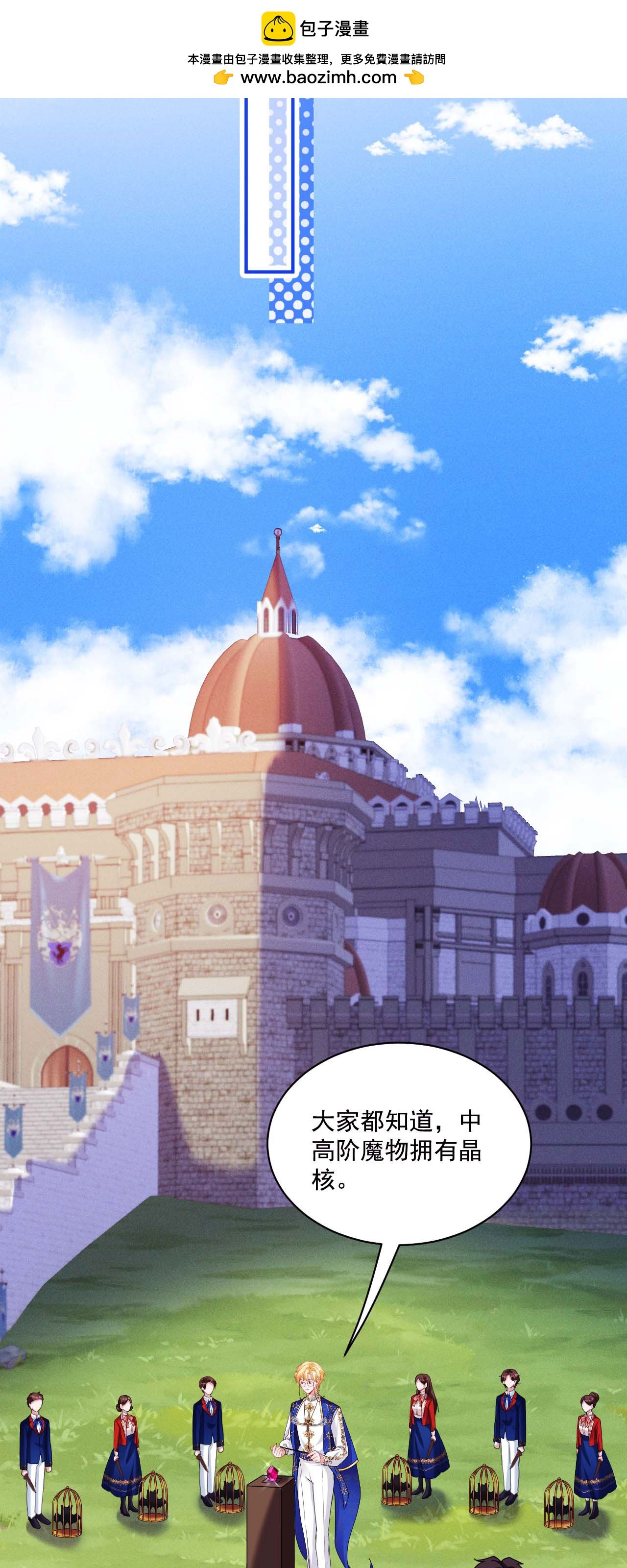 第47话 他能有多好？