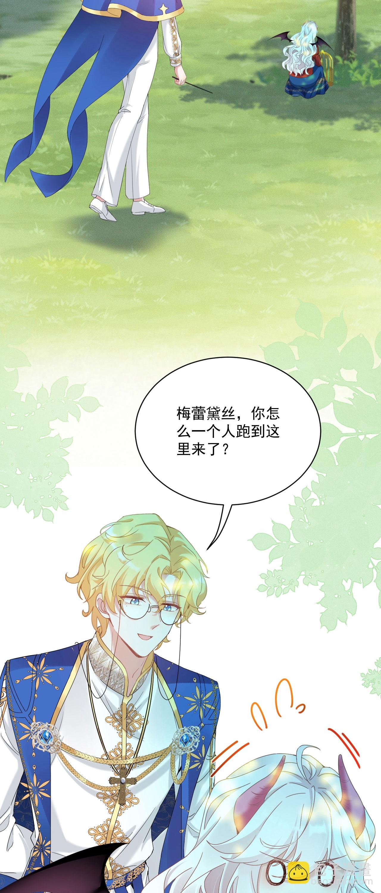 第47话 他能有多好？