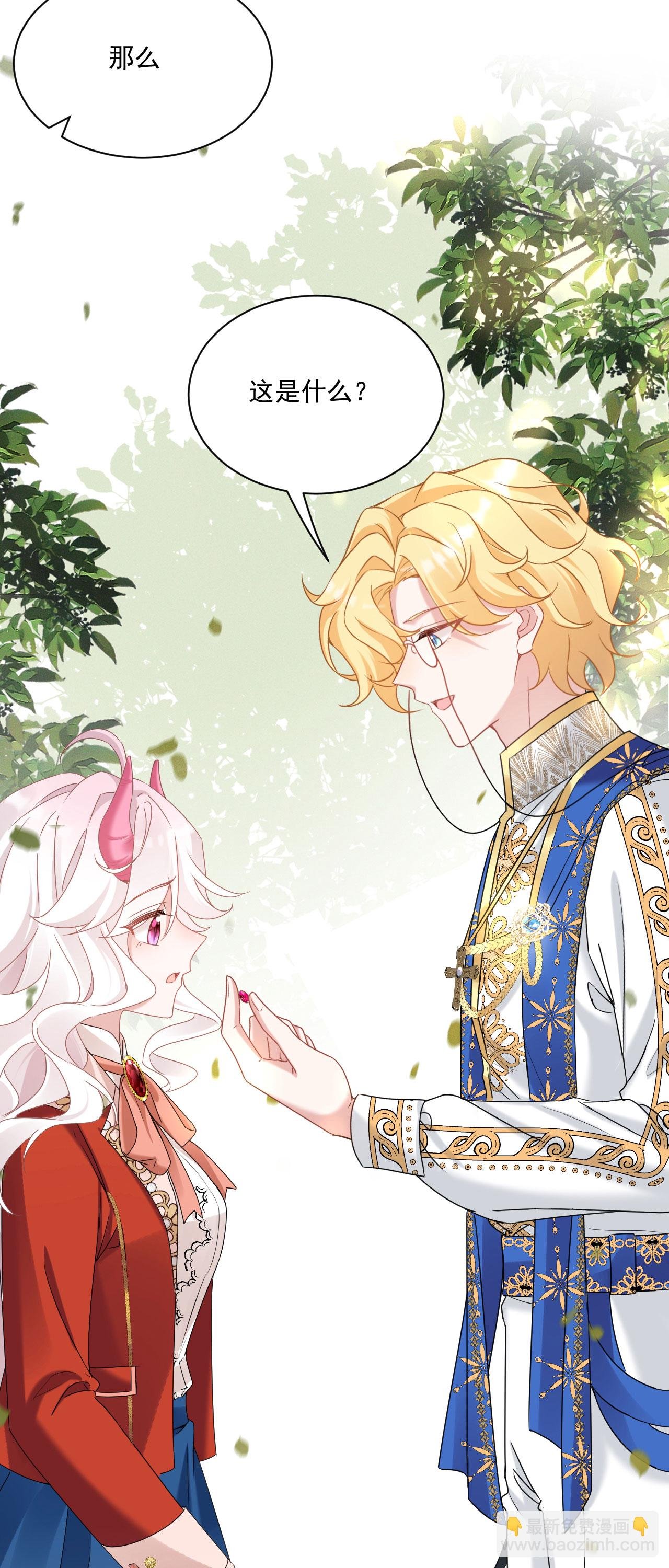 第47话 他能有多好？