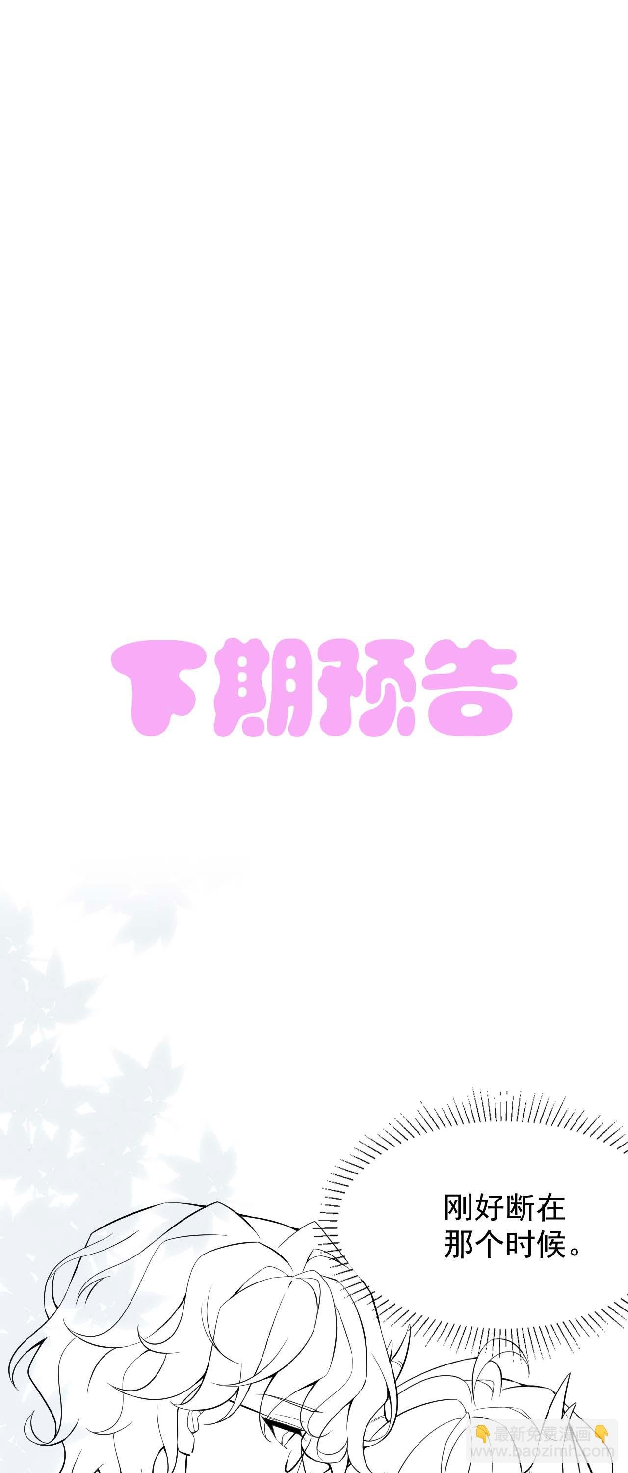 第47话 他能有多好？