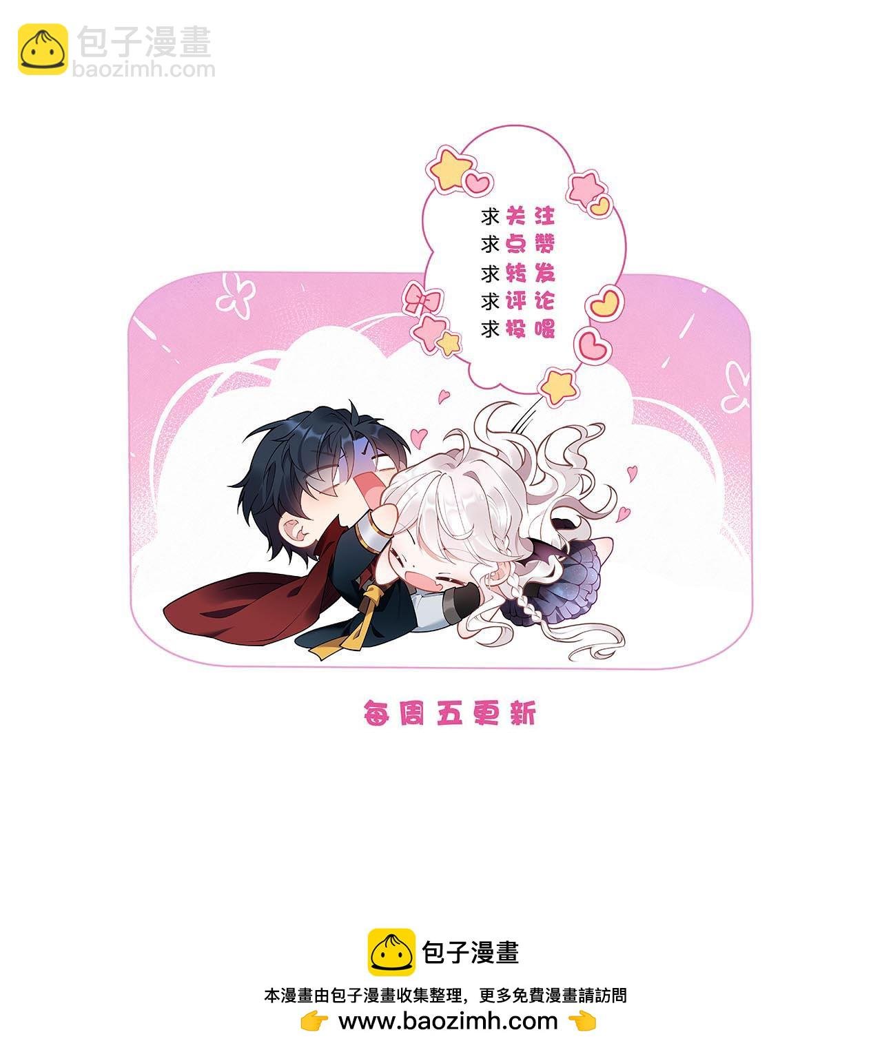 第47话 他能有多好？