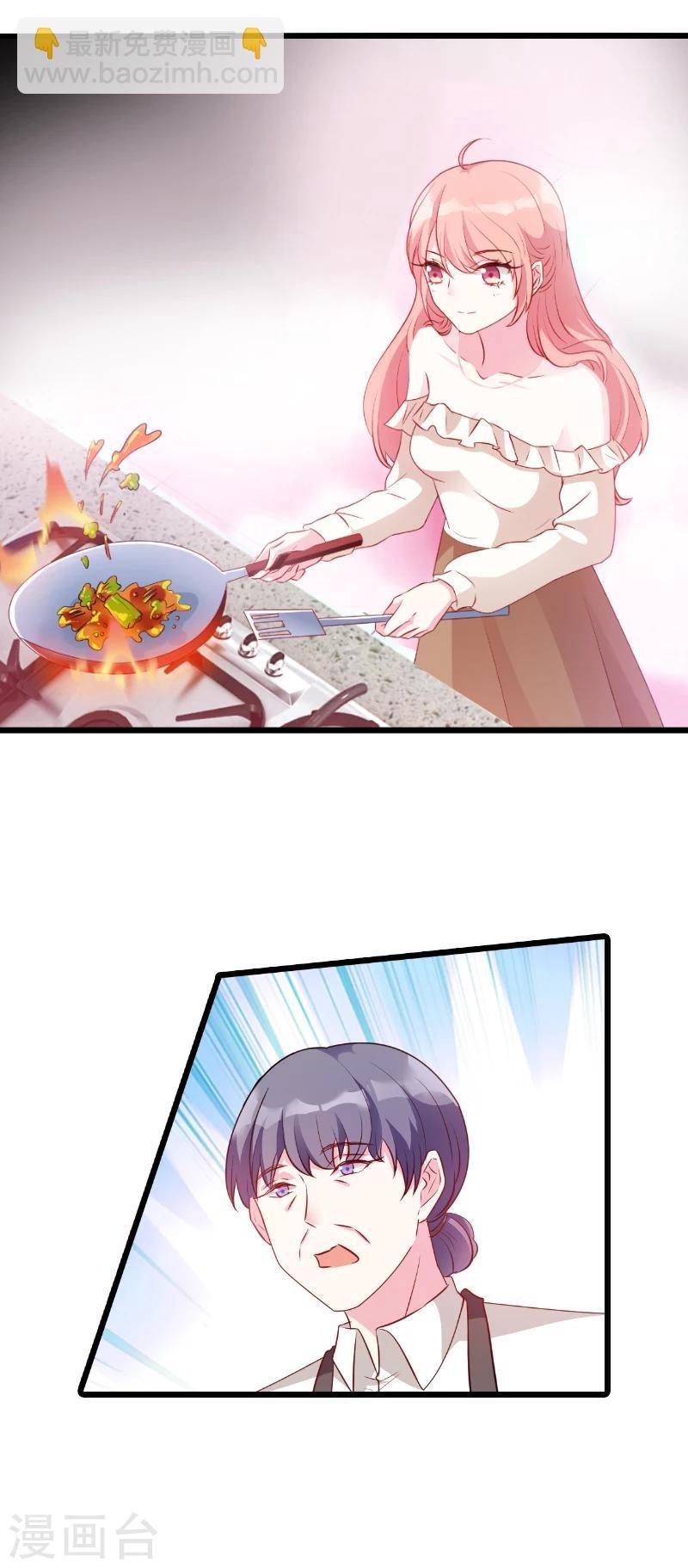 第15话 名副其实的妻子？