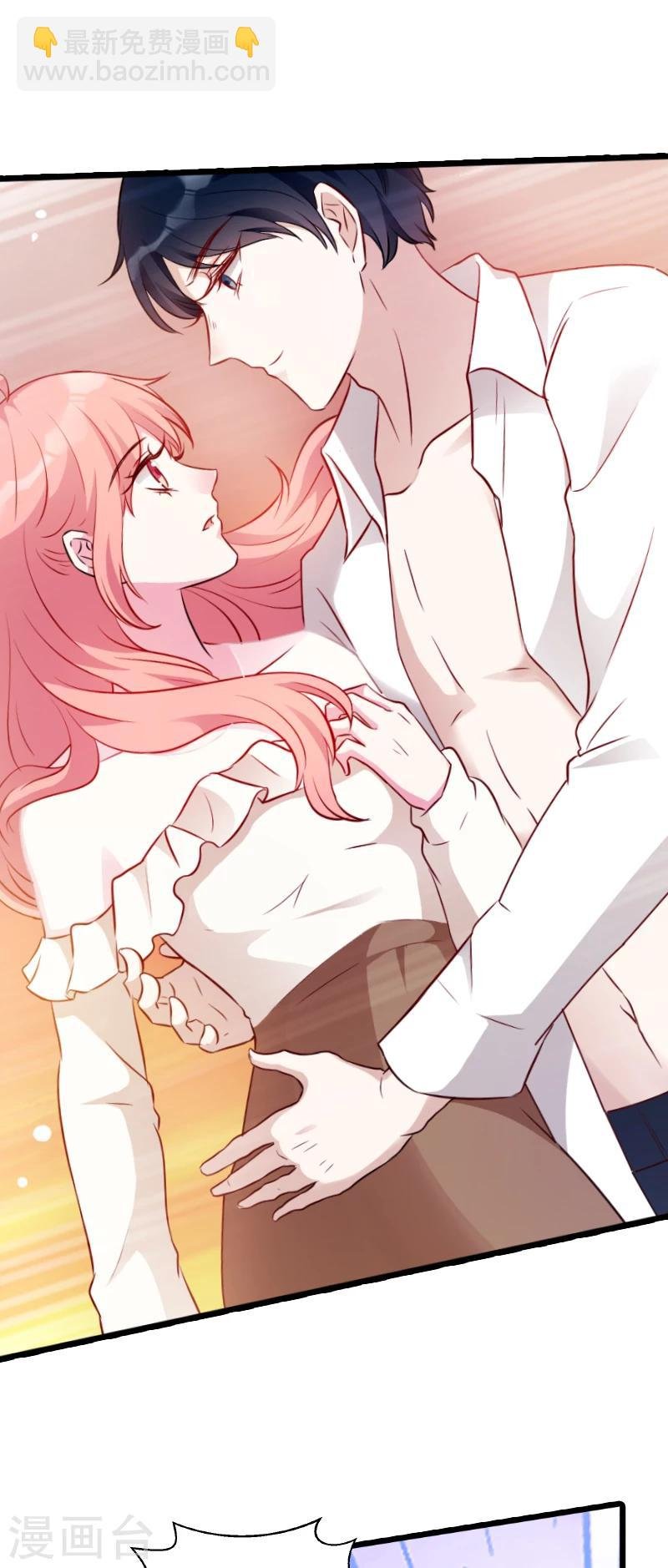 第15话 名副其实的妻子？