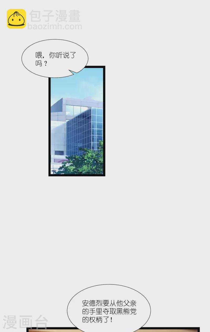 第221话 一言为定！