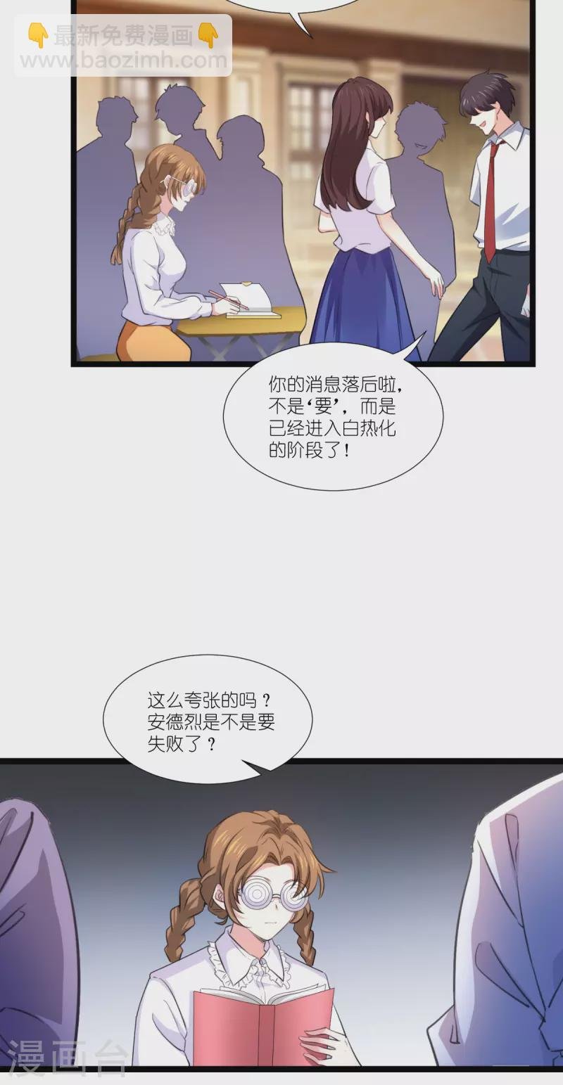 第221话 一言为定！