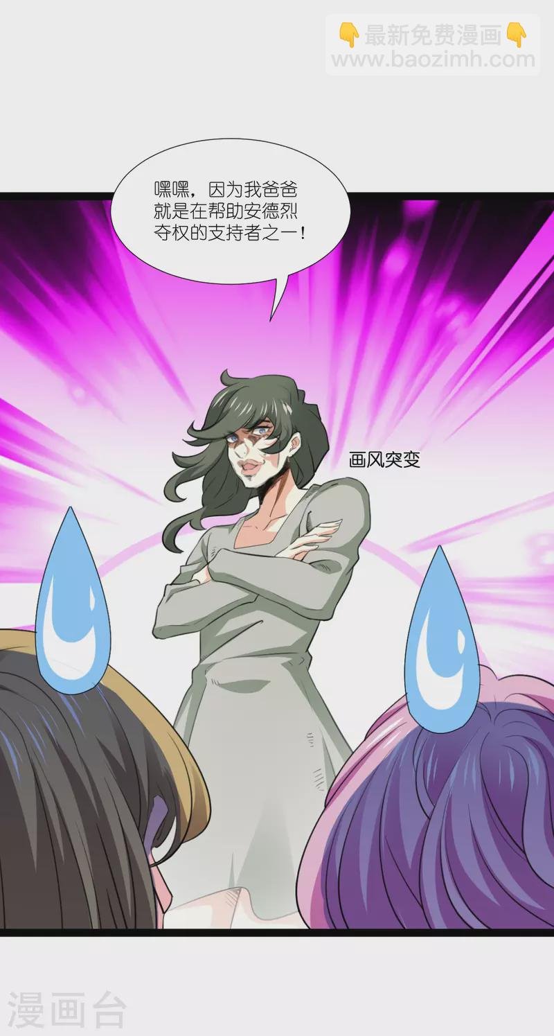第221话 一言为定！