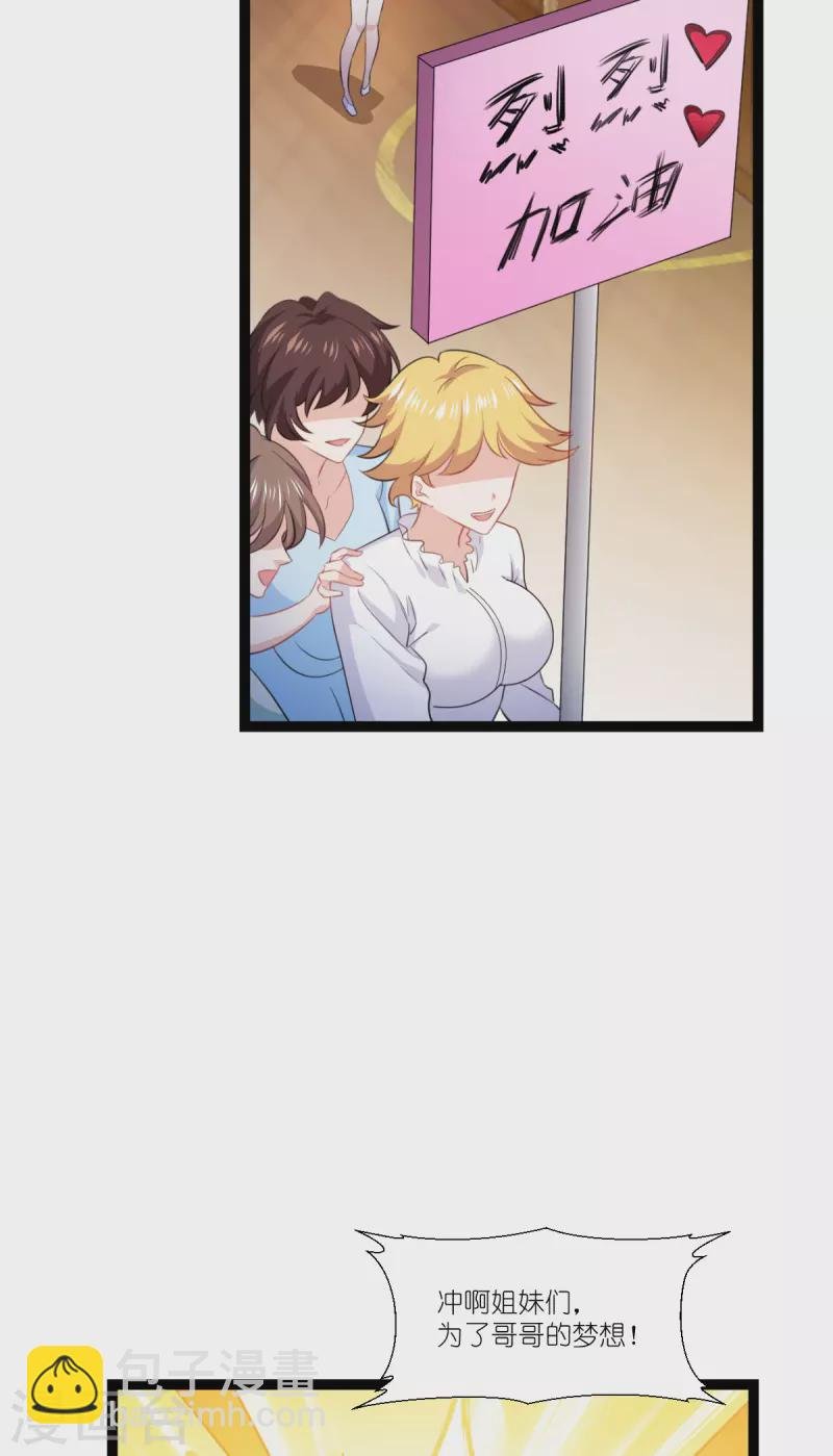 第221话 一言为定！