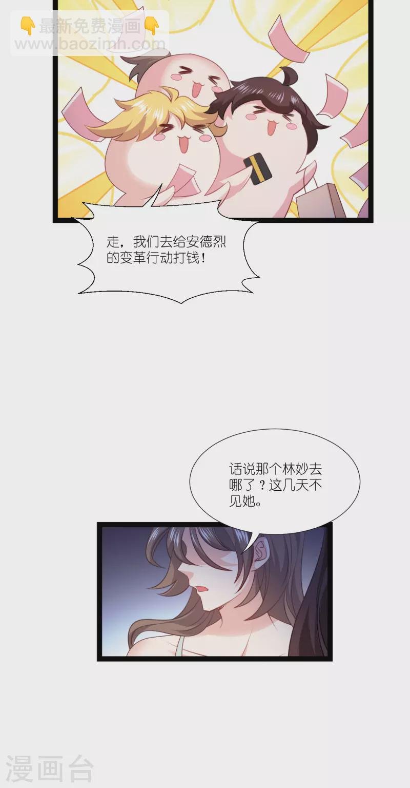 第221话 一言为定！