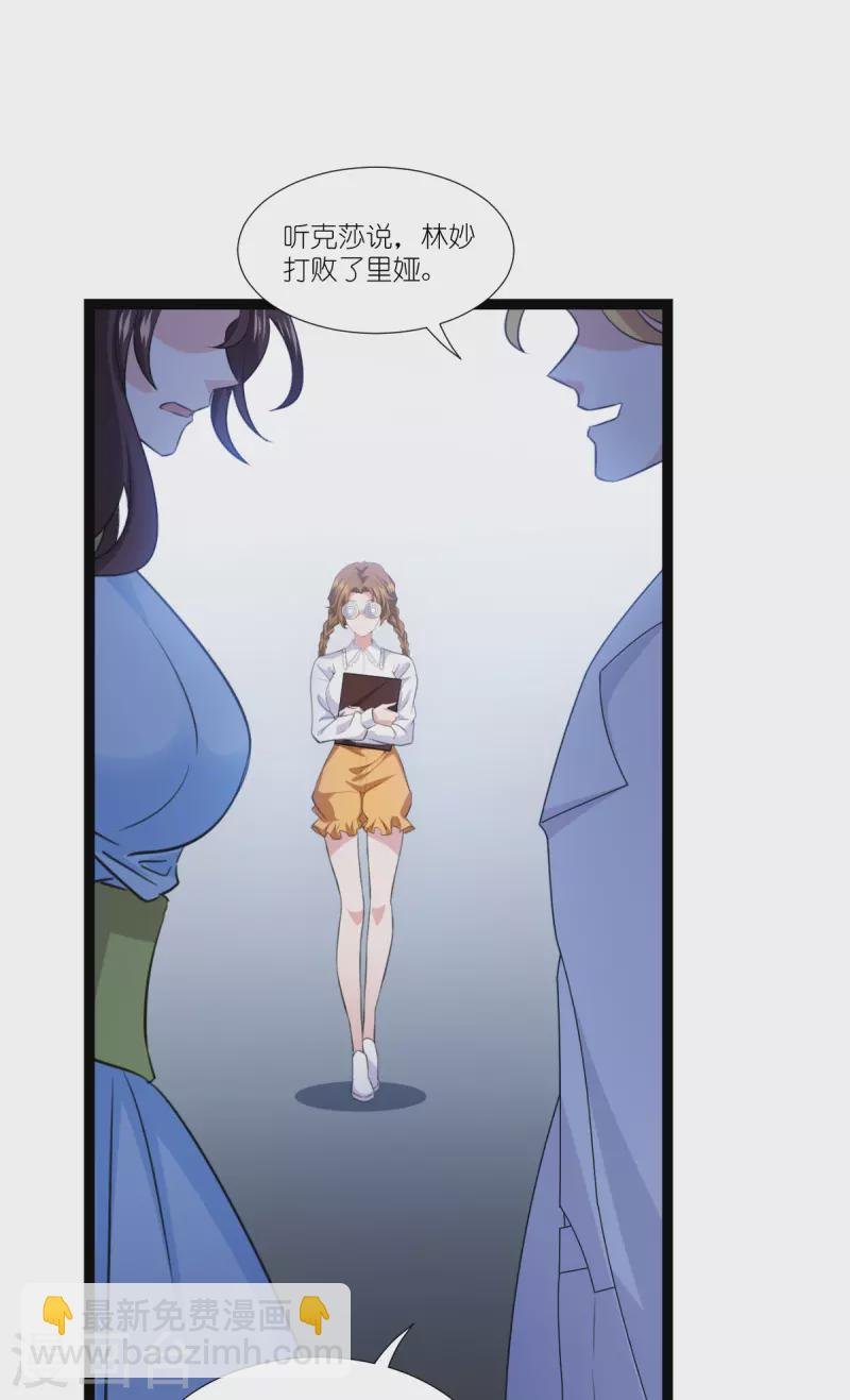 第221话 一言为定！