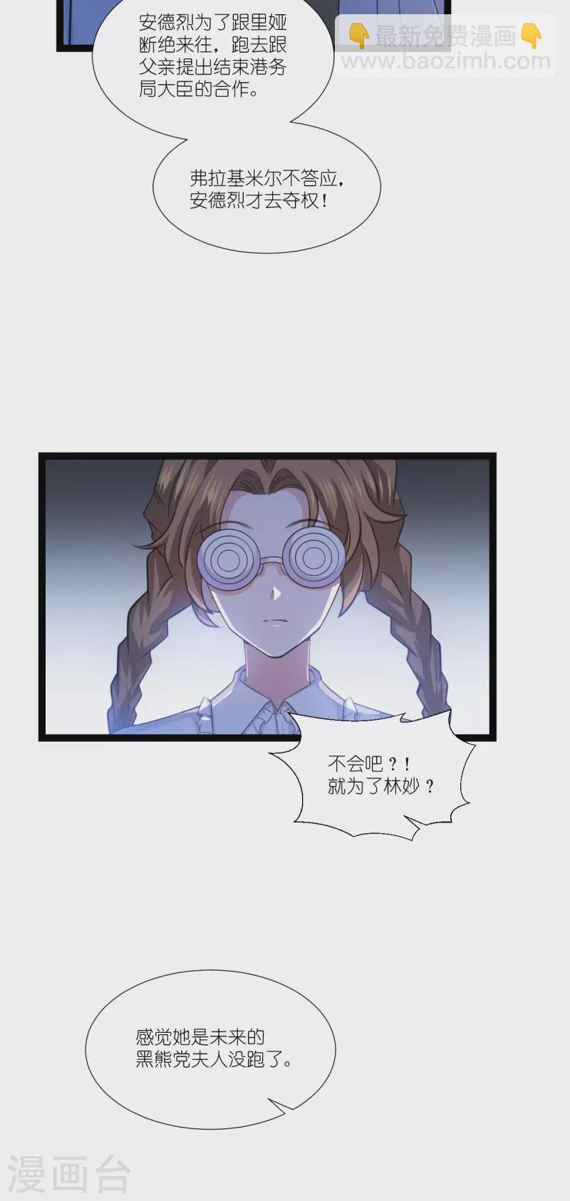 第221话 一言为定！