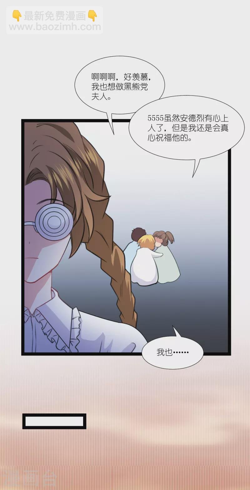 第221话 一言为定！