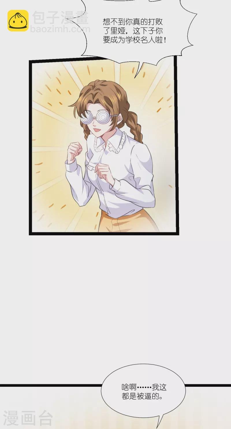 第221话 一言为定！