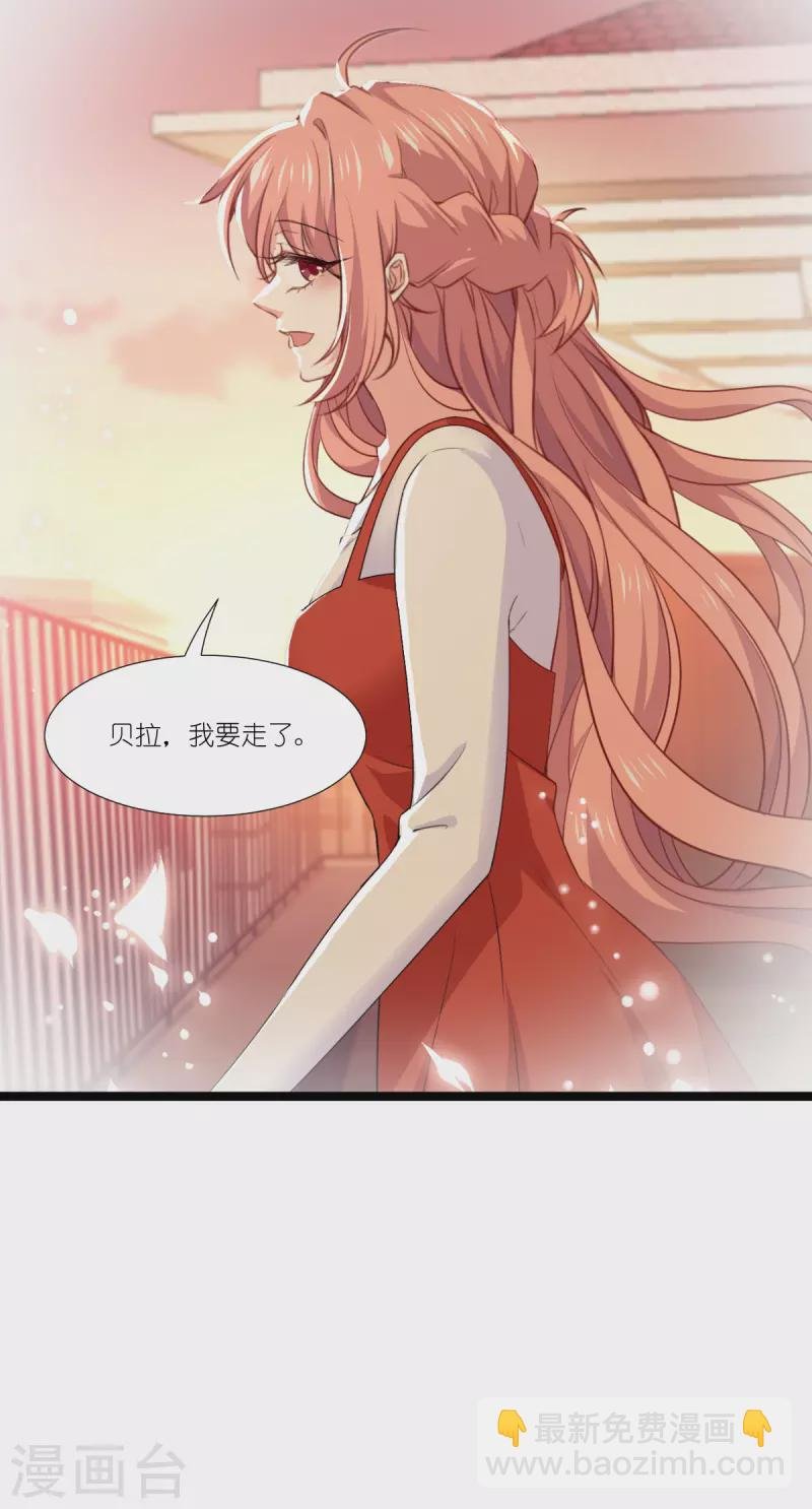 第221话 一言为定！