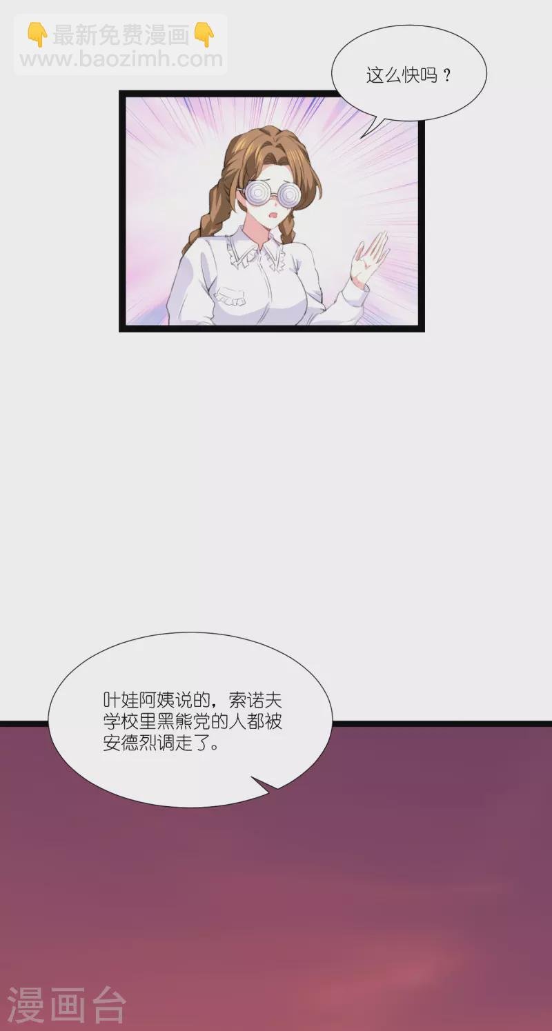 第221话 一言为定！