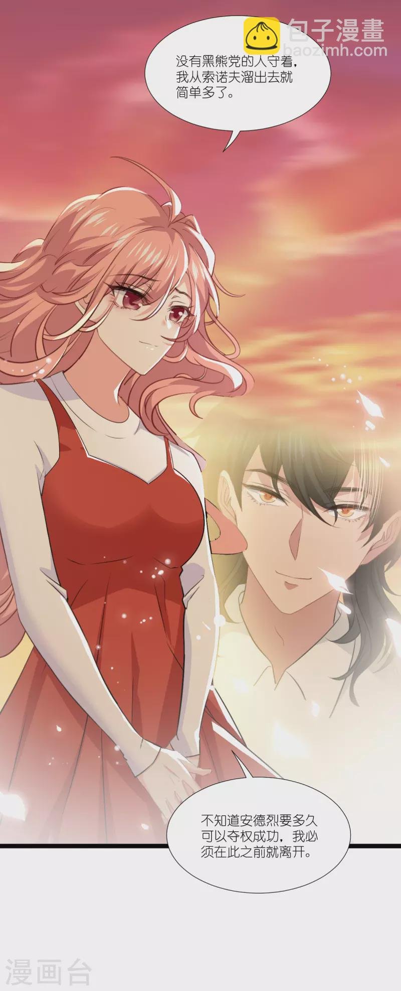 第221话 一言为定！