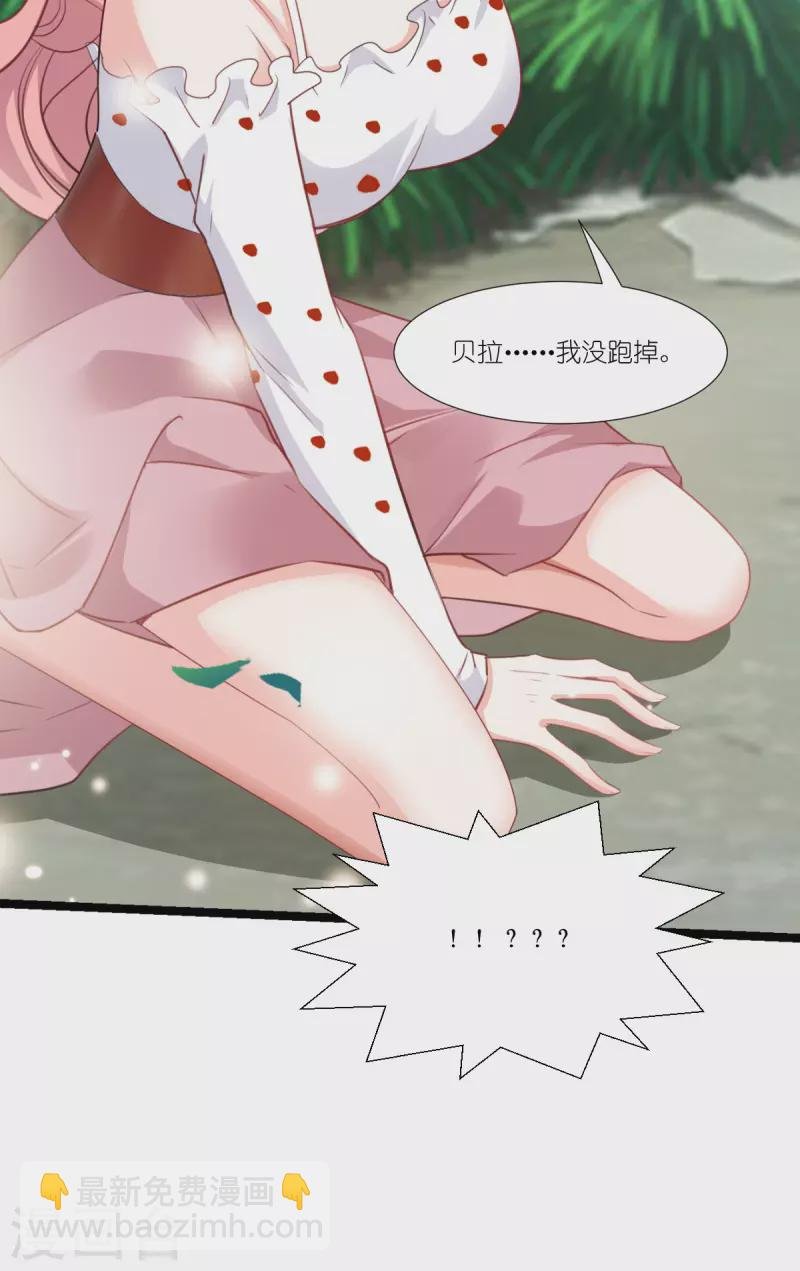 第221话 一言为定！