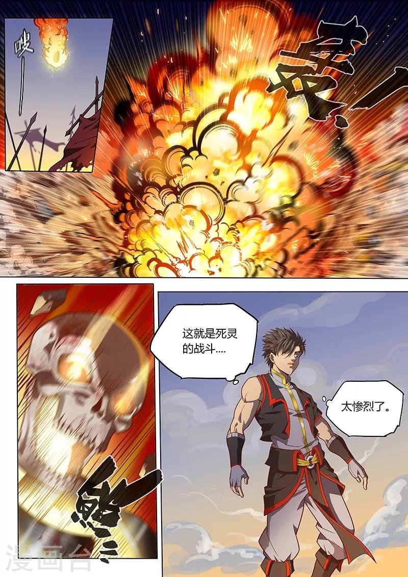第94话1