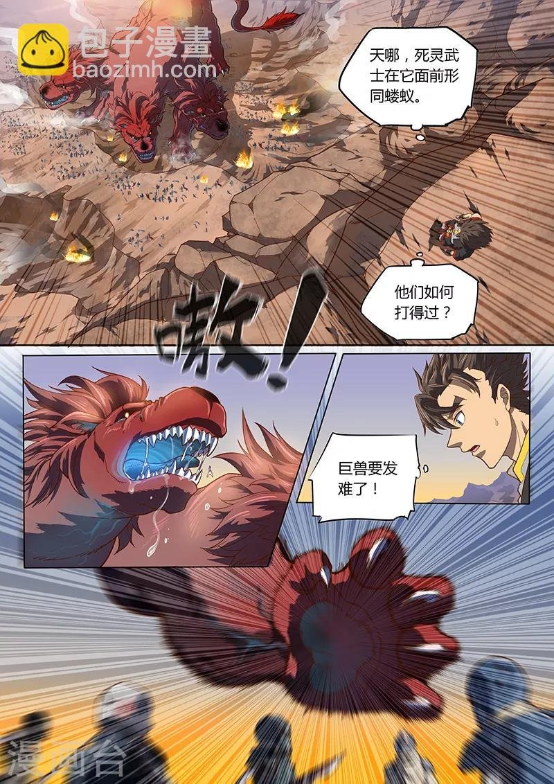 第94话1
