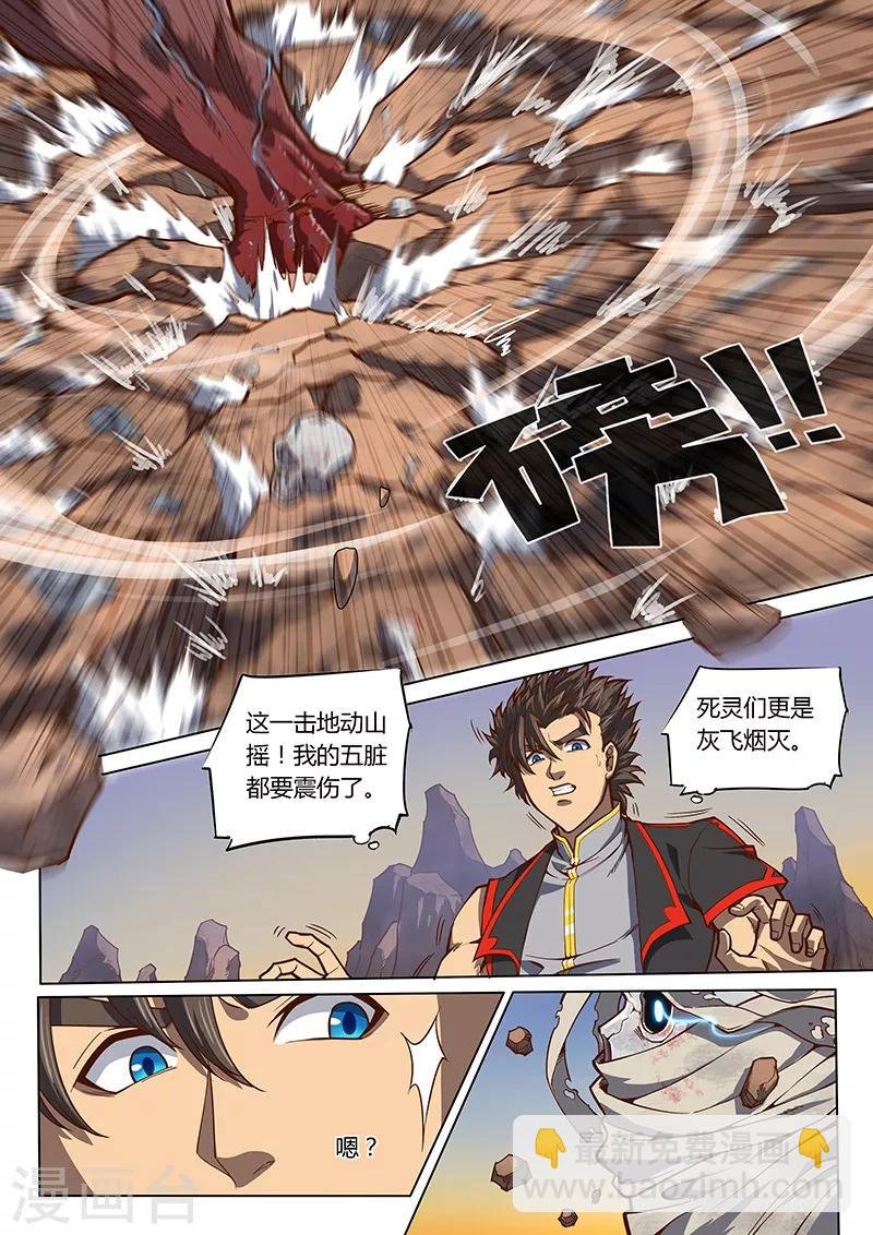 第94话1