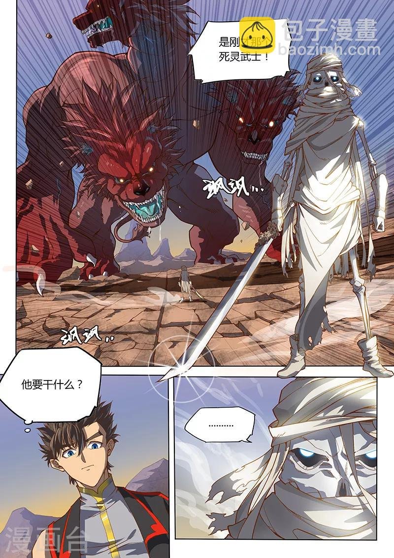 第94话1