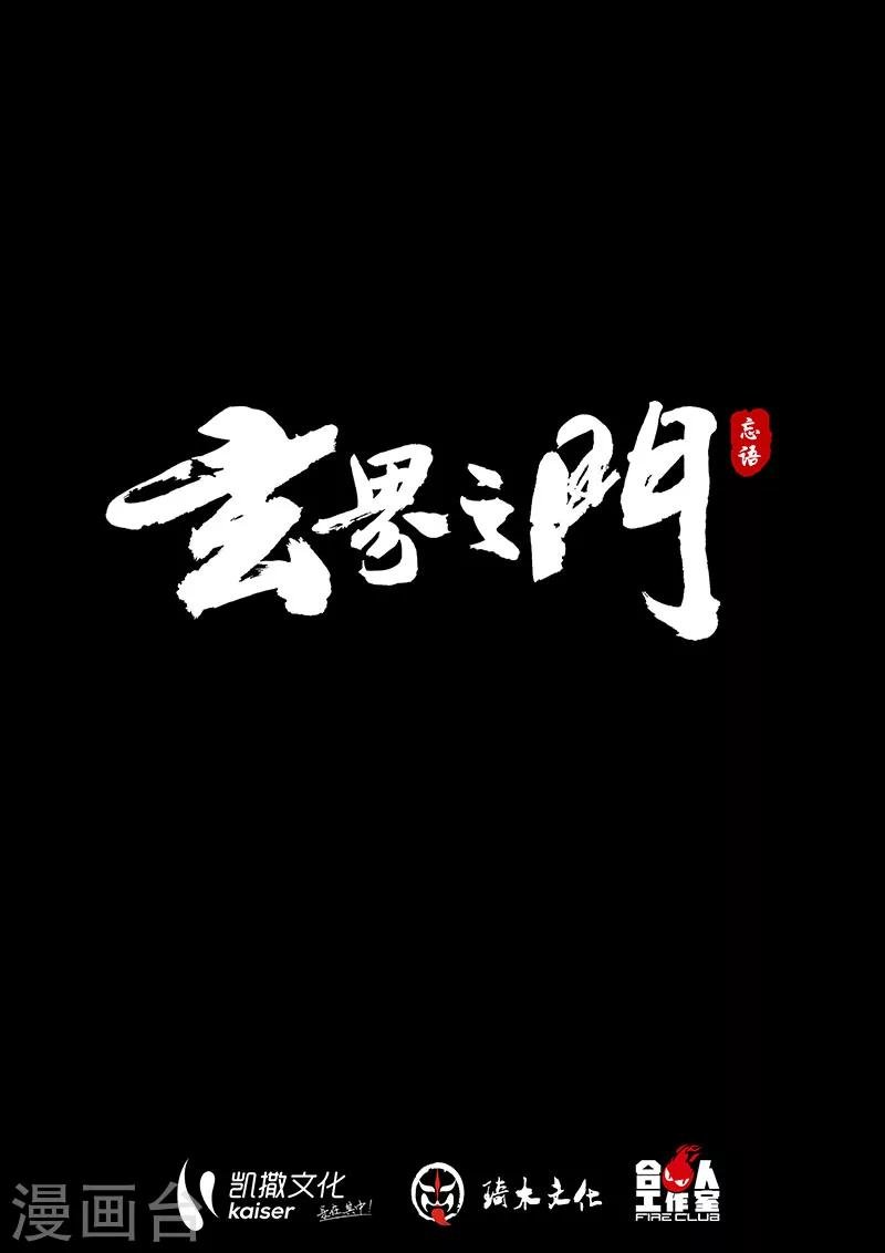 第59话2