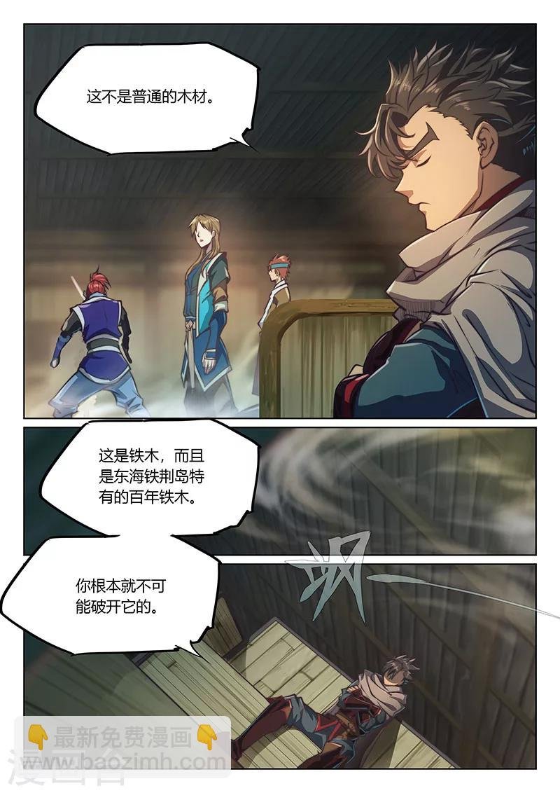 第59话2
