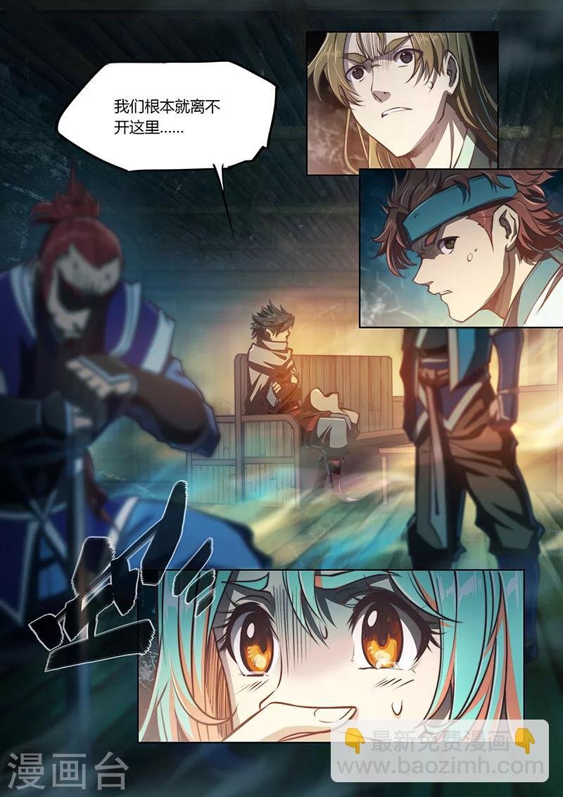 第59话2