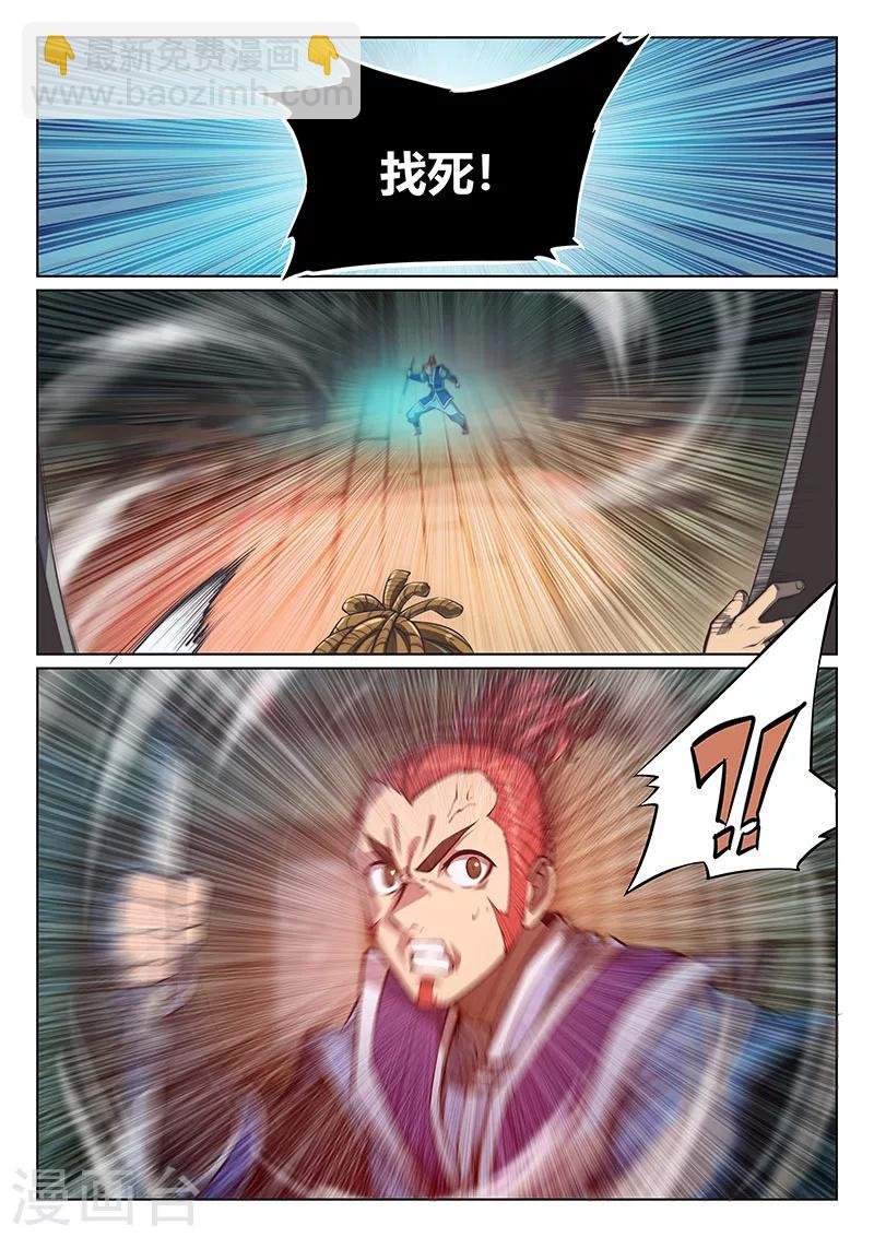 第59话2