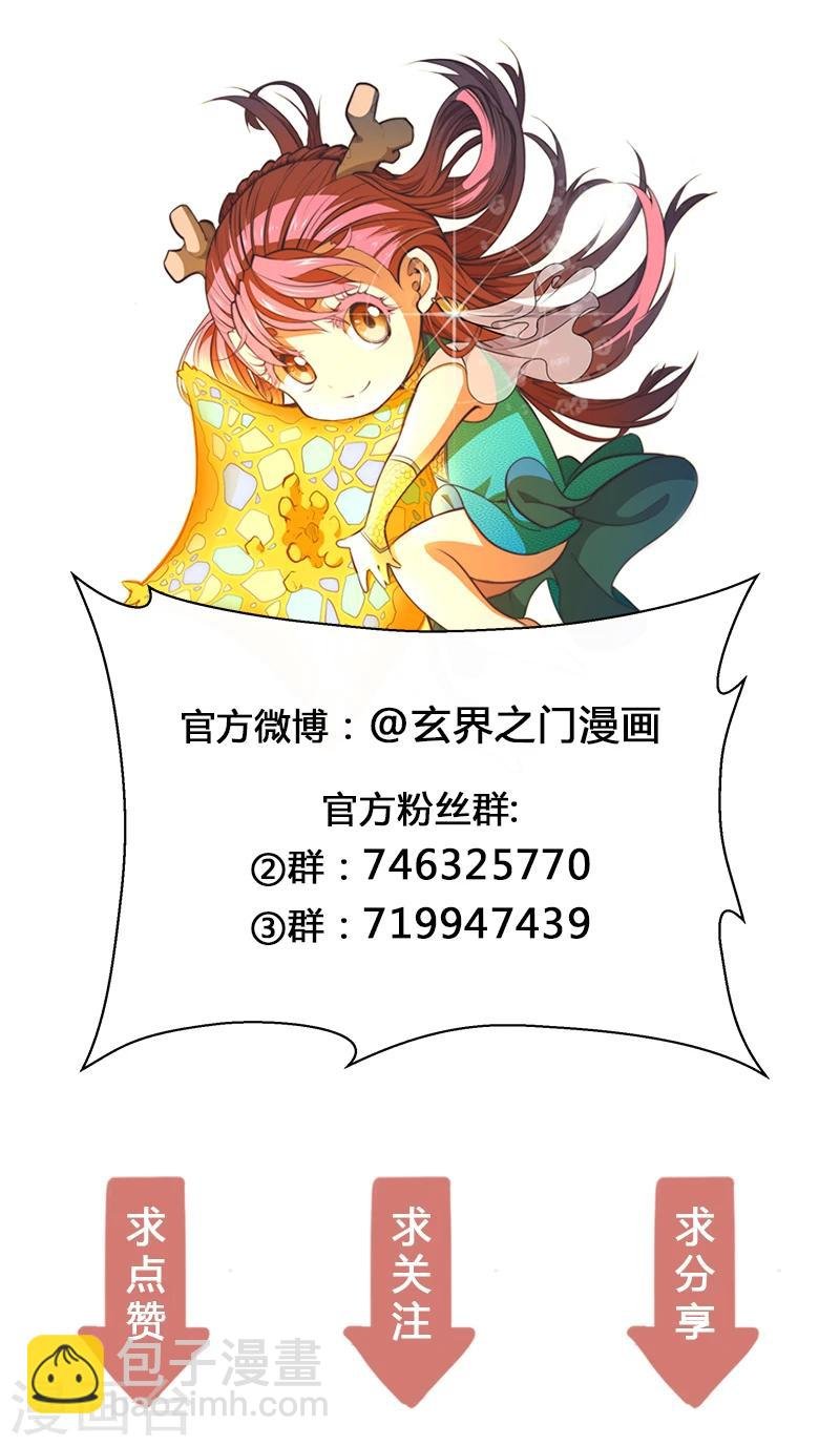 第59话2