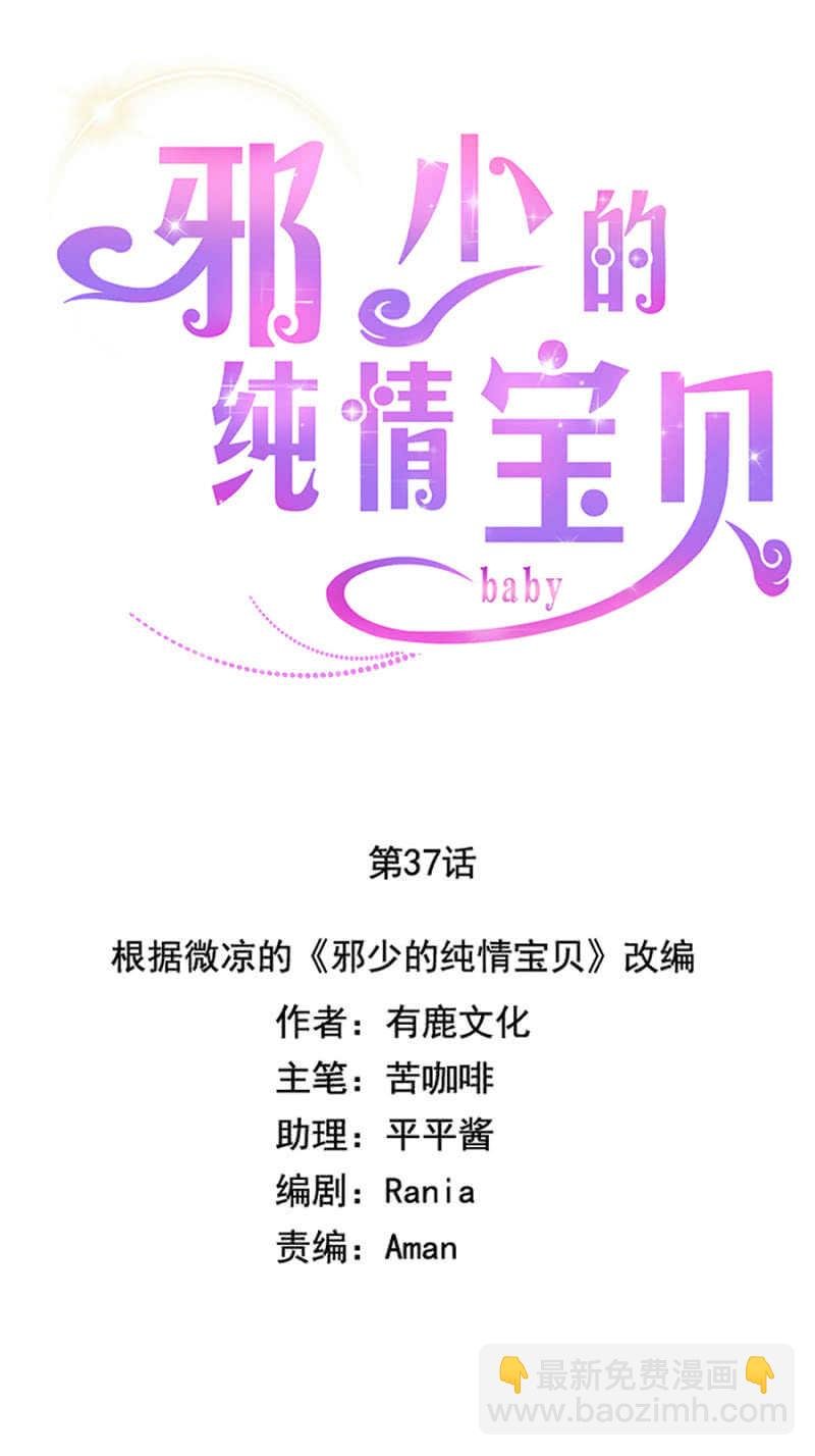 谢谢你没背叛我