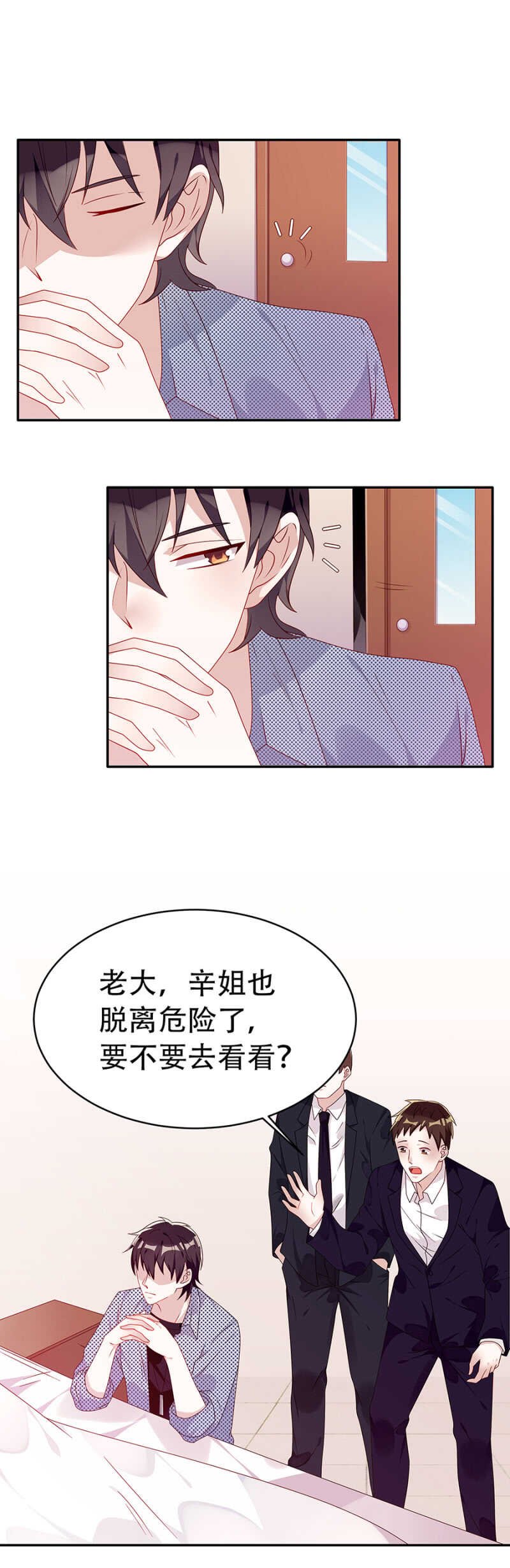 谢谢你没背叛我
