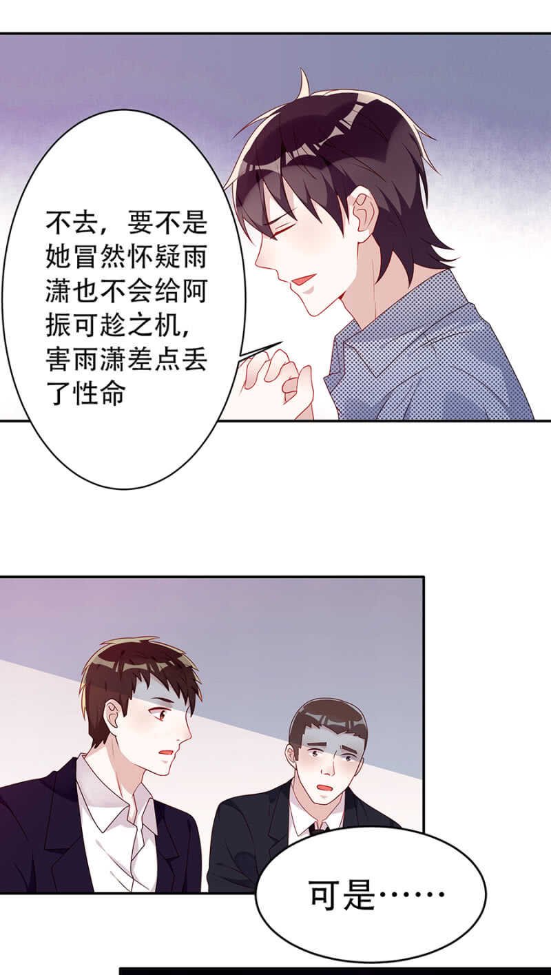 谢谢你没背叛我