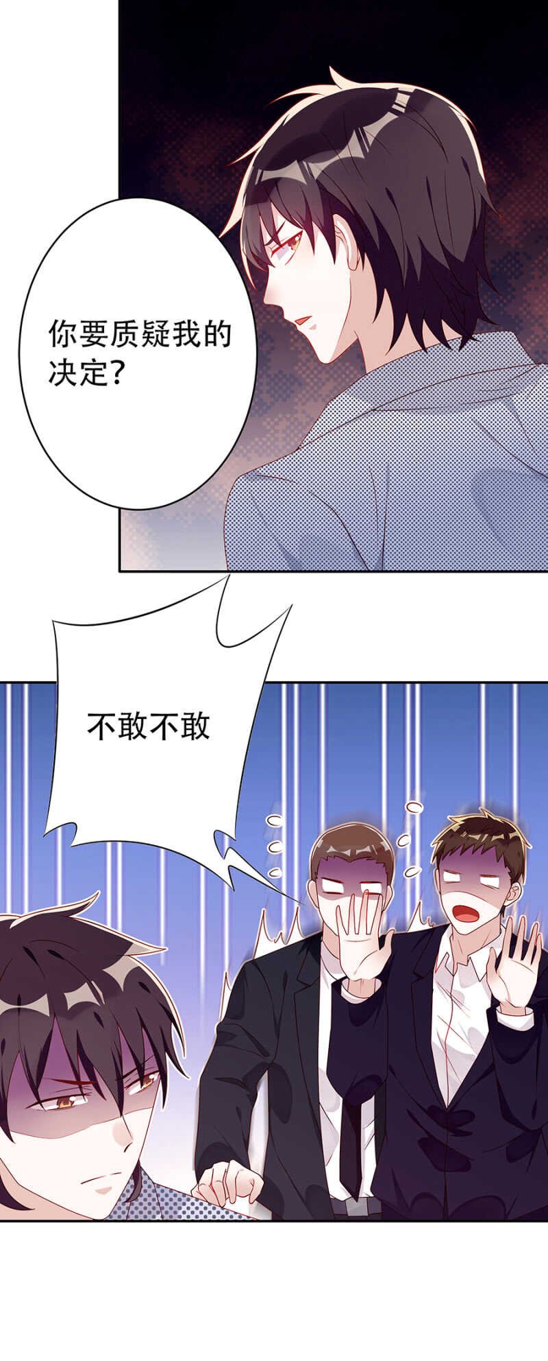 谢谢你没背叛我
