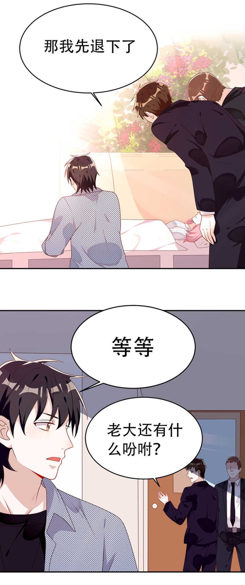 谢谢你没背叛我