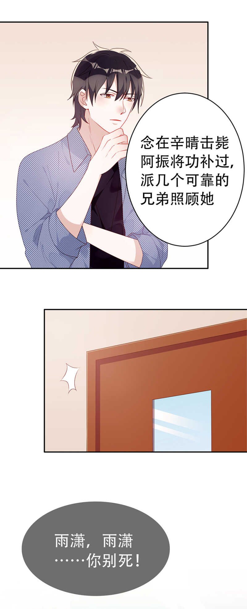 谢谢你没背叛我