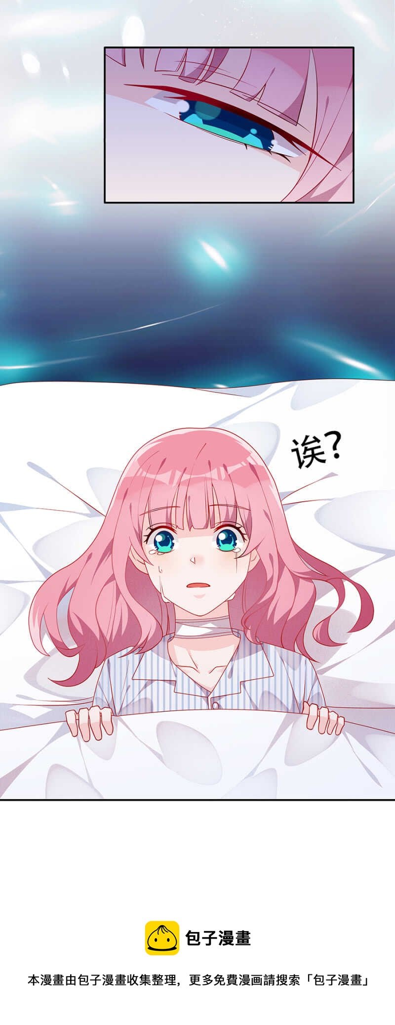 谢谢你没背叛我