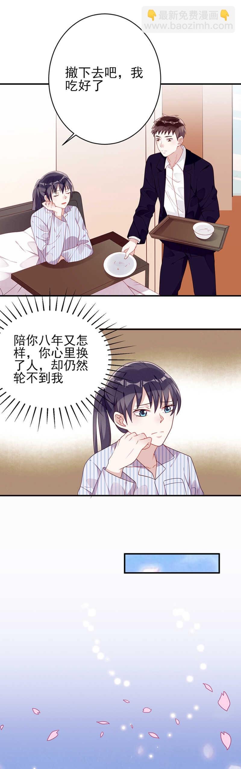 做戏做全套