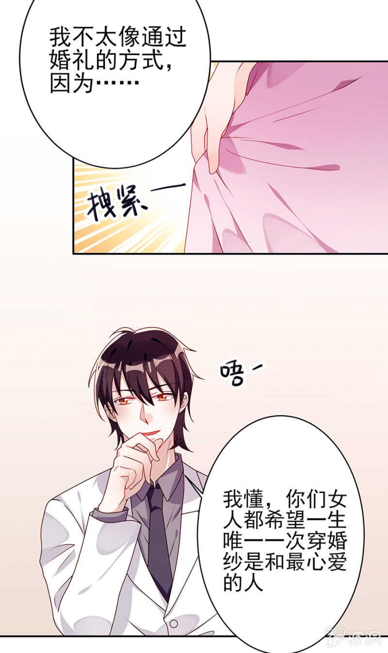 做戏做全套
