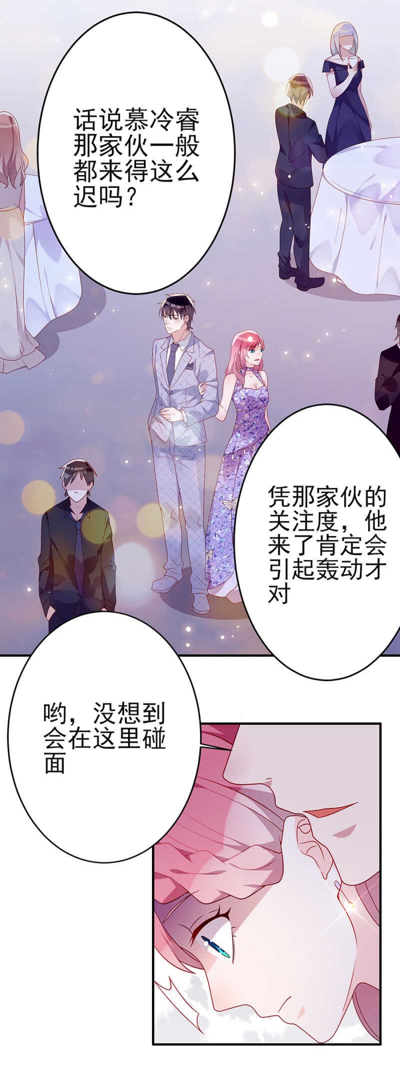 做戏做全套