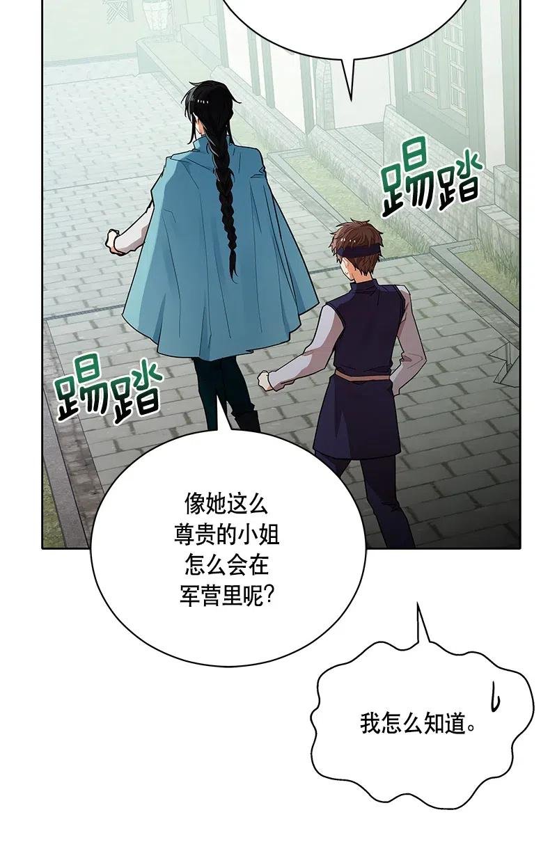 134 一百三十四话