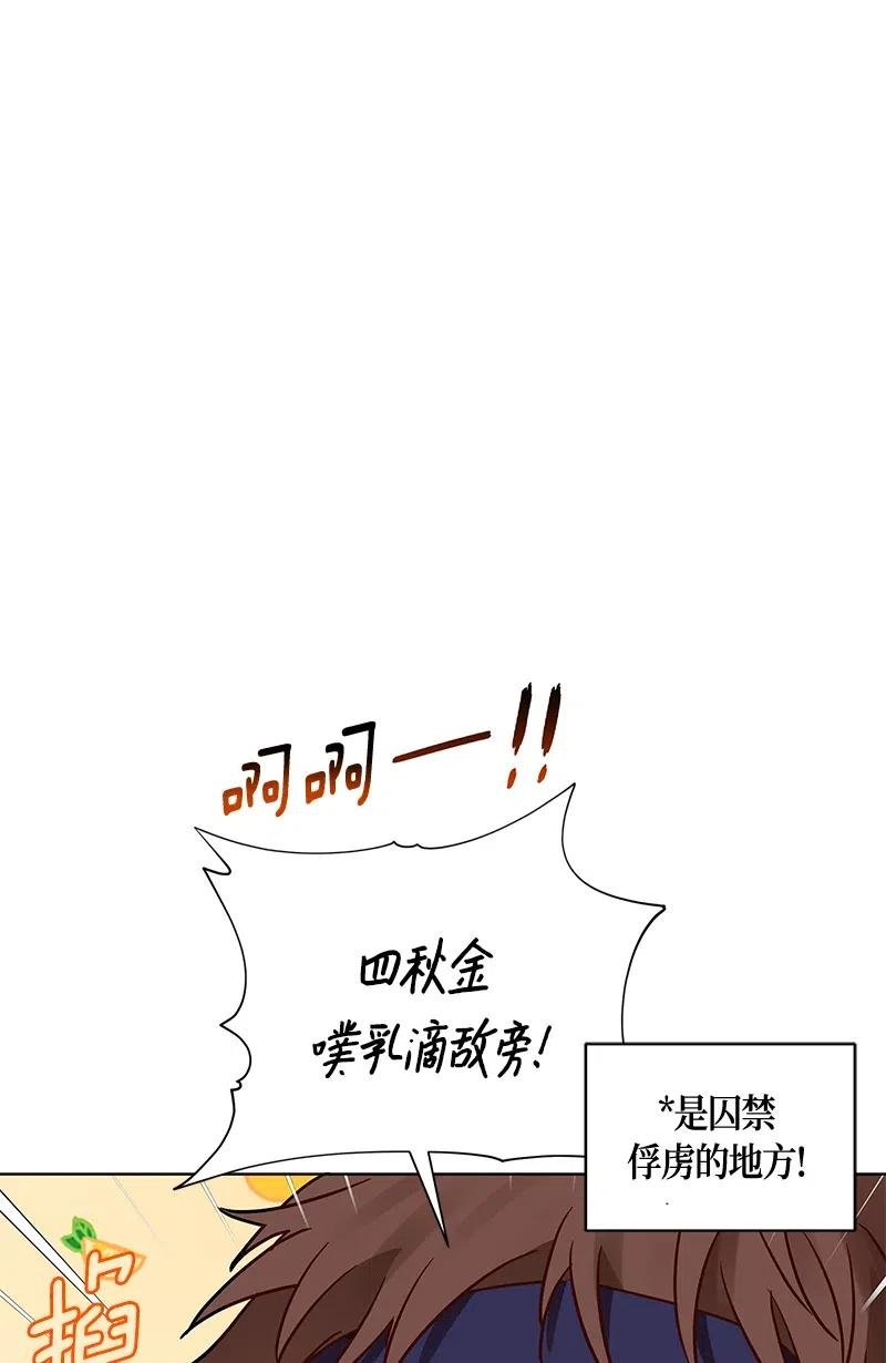 134 一百三十四话