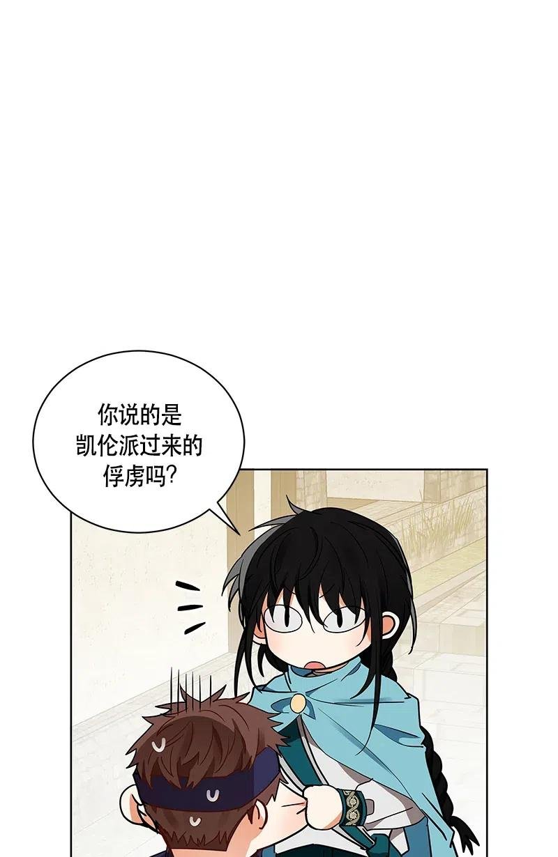 134 一百三十四话
