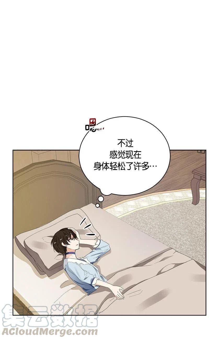 139 一百三十九话
