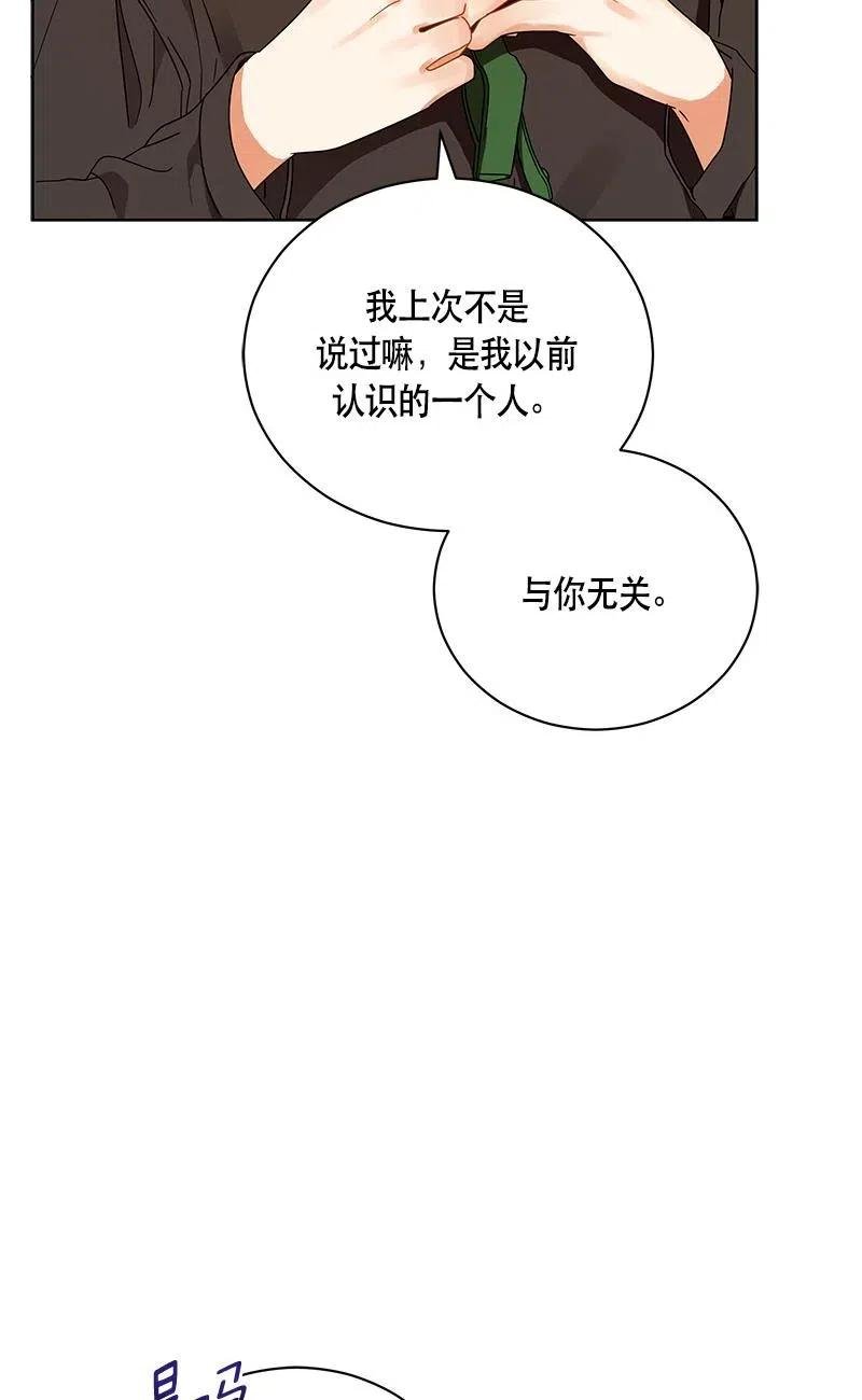 139 一百三十九话