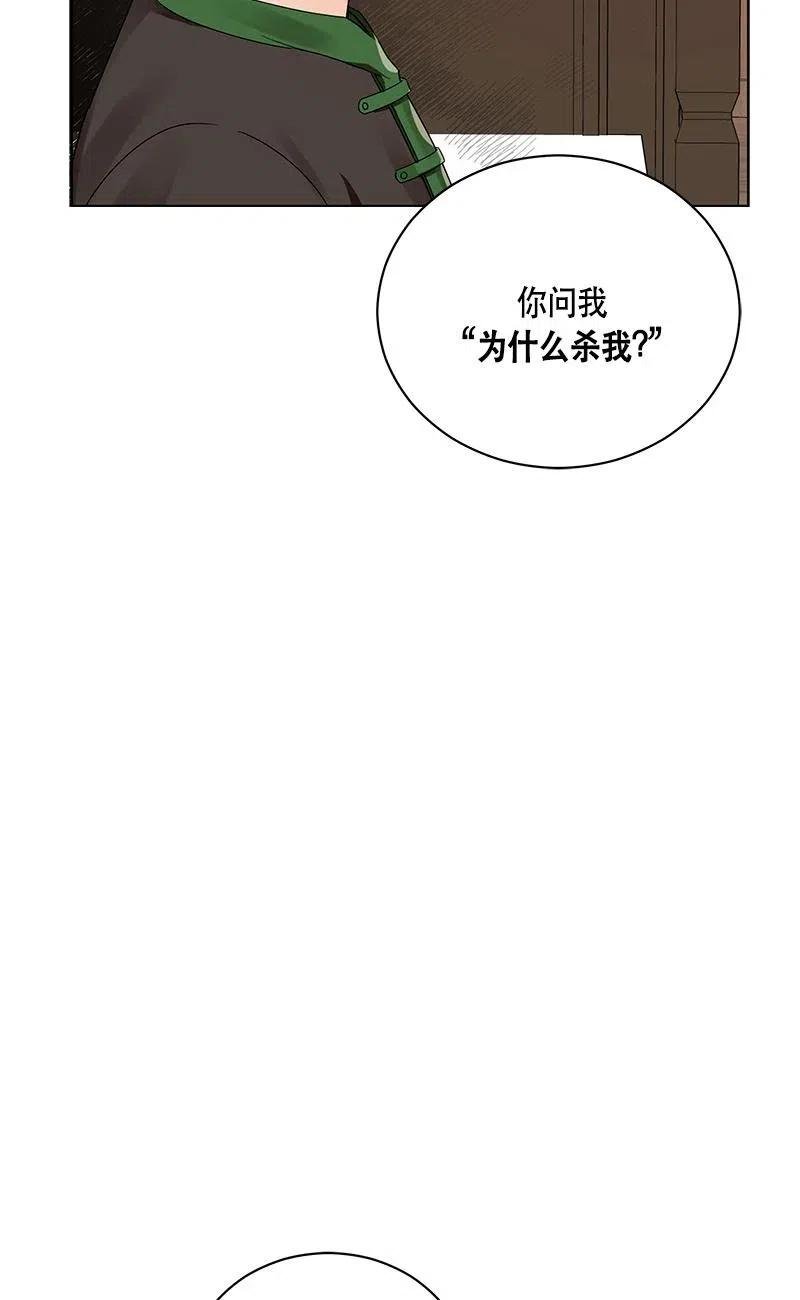 139 一百三十九话