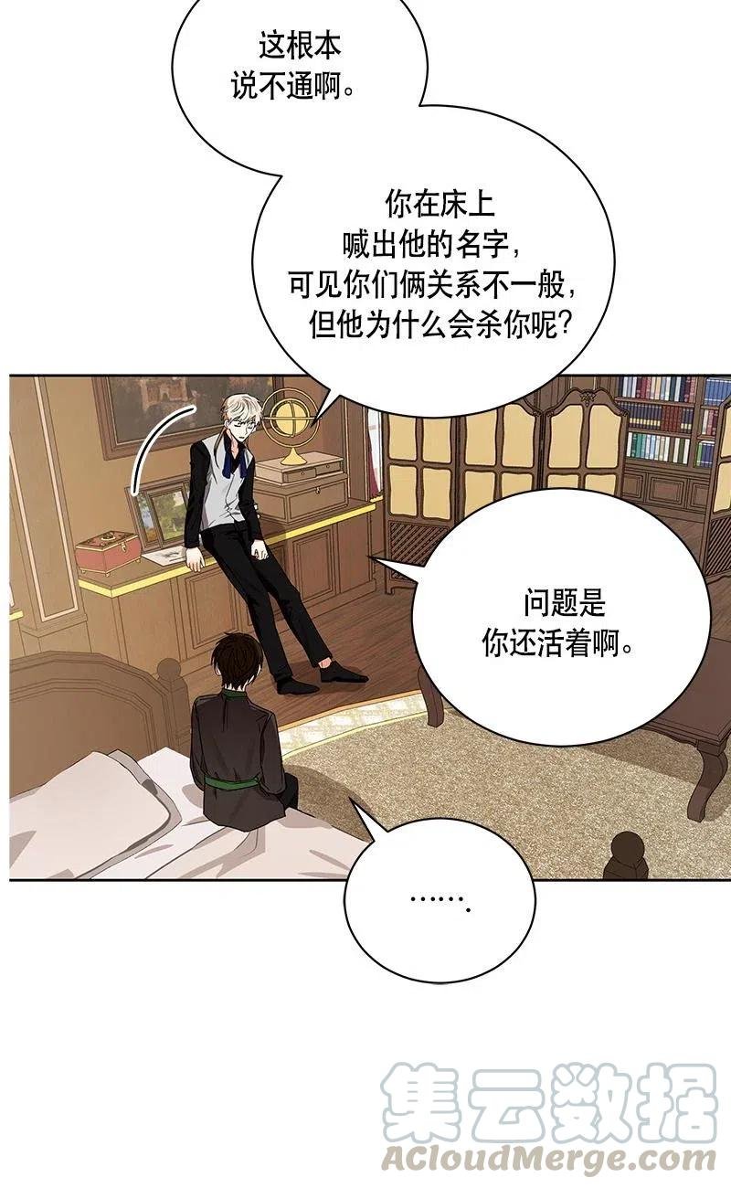 139 一百三十九话