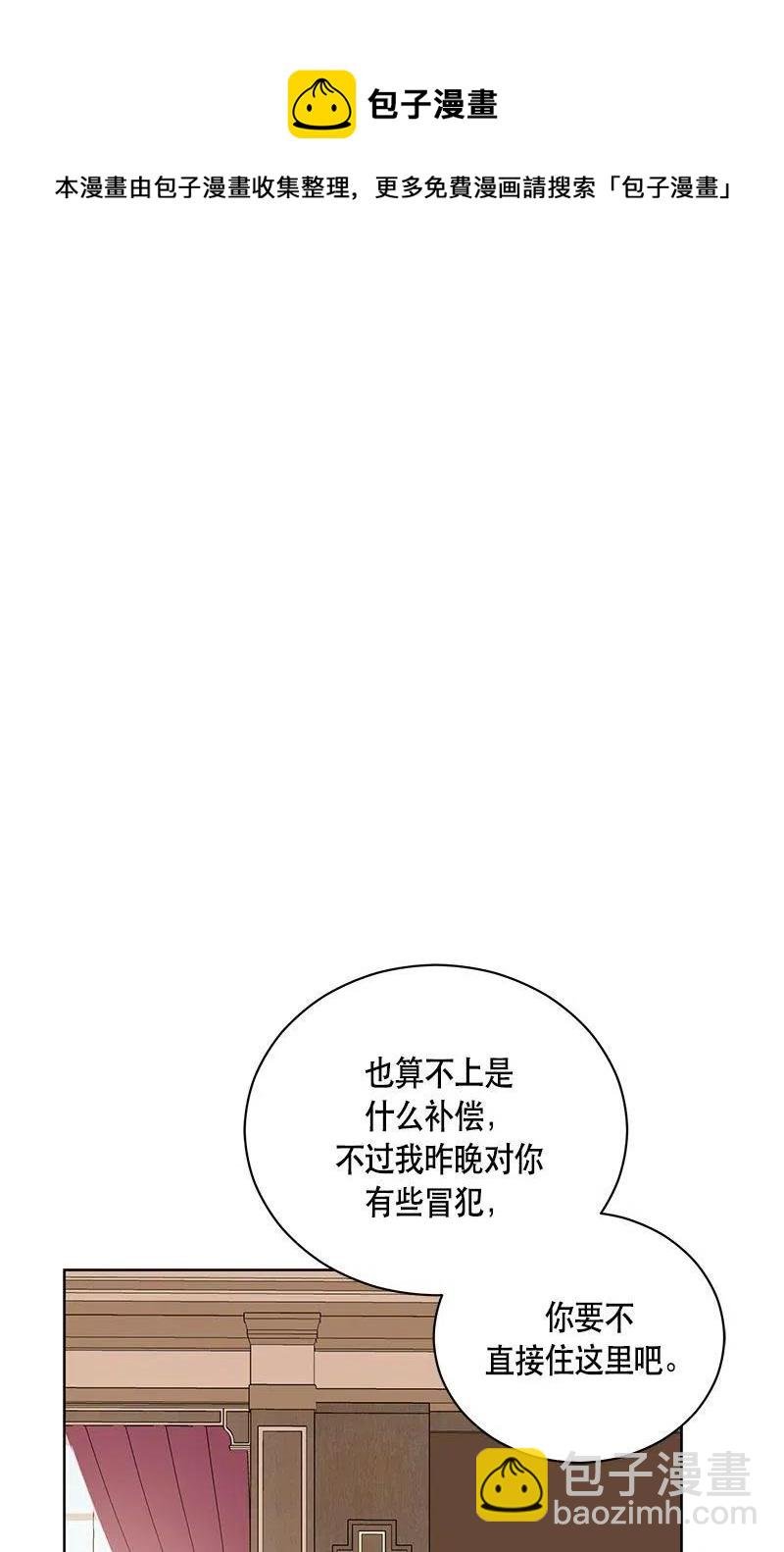 139 一百三十九话