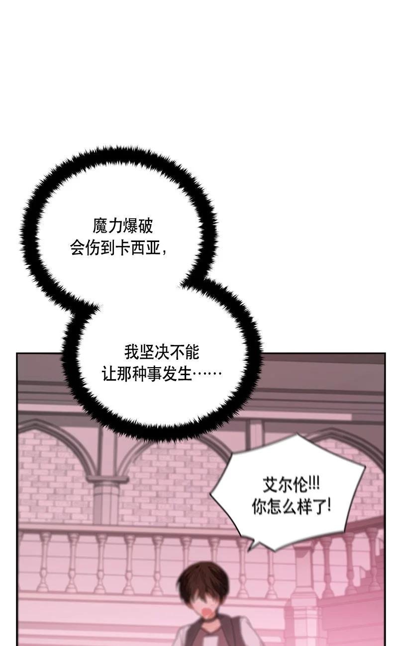 155 一百五十五话
