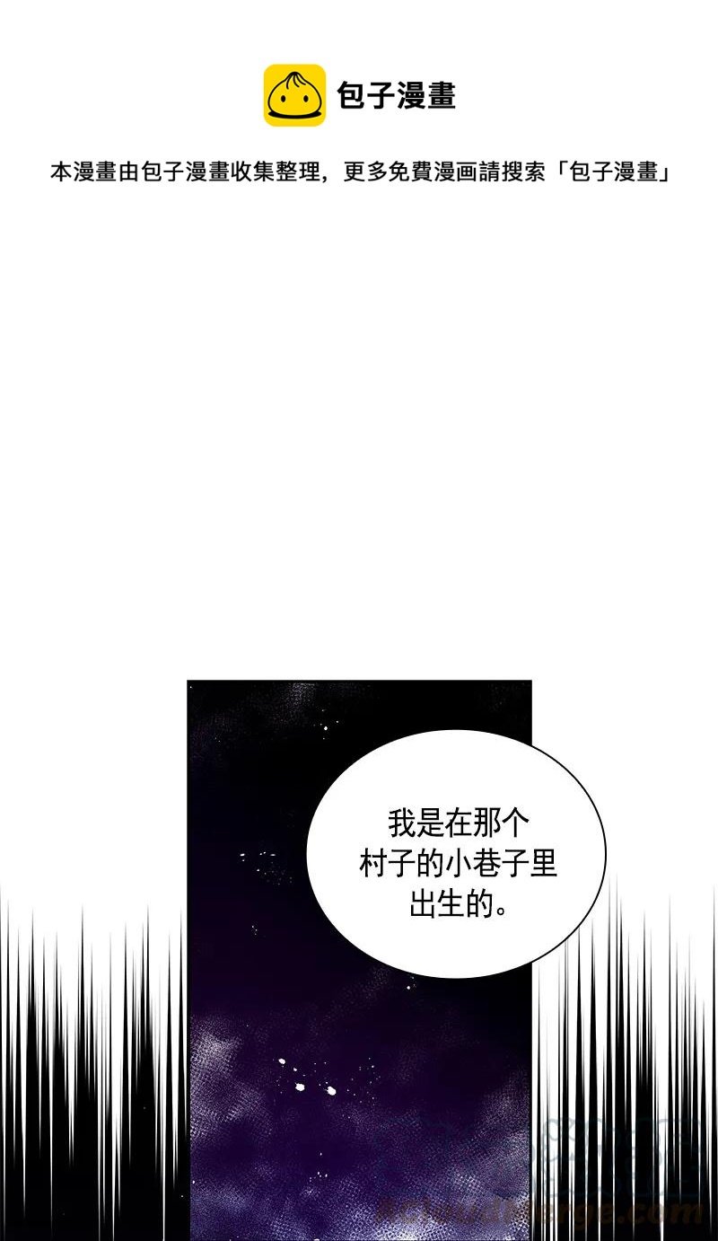 086 第八十六章