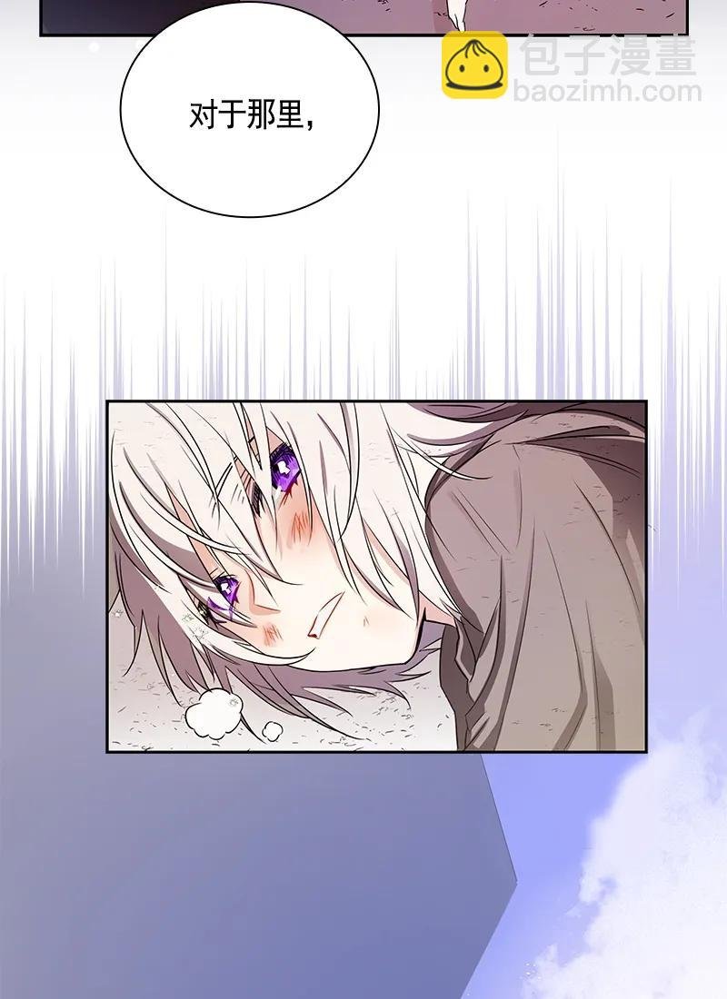 086 第八十六章